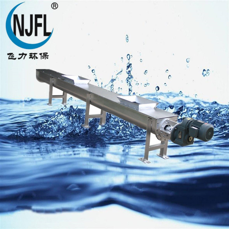 螺旋輸送機(jī)